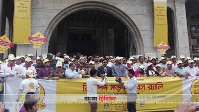 নিরাপদ সড়ক বিষয়ে সচেতনতামূলক কর্মসূচি