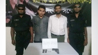 দুই অস্ত্র ব্যাবসায়ী গ্রেফতার