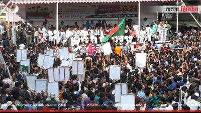 সিলেটে রেজিস্ট্রারি মাঠে জাতীয় ঐক্যফ্রন্টের সমাবেশ
