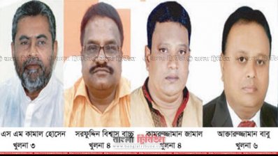 খুলনার ৩টি আসনে মনোনয়ন প্রত্যাশী আ.লীগের ৪ তরুণ নেতা