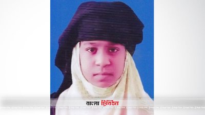 আঁখি আক্তার
