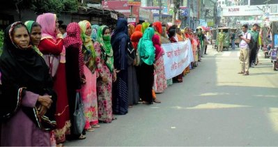 নারী আসনের দাবিতে মানববন্ধন