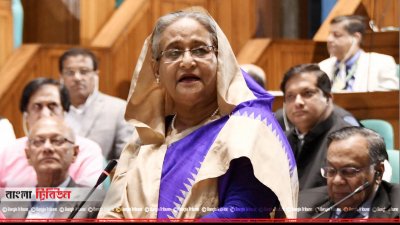সংসদে প্রধানমন্ত্রী (ছবি: ফোকাস বাংলা)