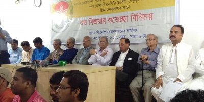 বিজয়ার শুভেচ্ছা বিনিময় অনুষ্ঠানে বক্তব্য রাখছেন মির্জা ফখরুল ইসলাম আলমগীর