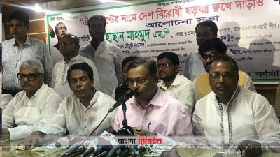 আরও গ্রেফতার হওয়া উচিত ছিল, রিজভীকে হাছান মাহমুদ