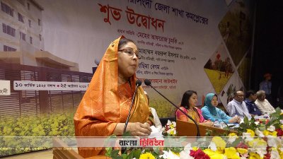 মহিলা ও শিশু বিষয়ক মন্ত্রণালয়ের প্রতিমন্ত্রী মেহের আফরোজ চুমকি