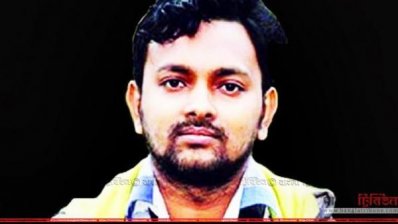 রজীব হোসেন
