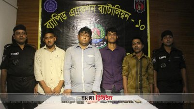 আটক চার জন