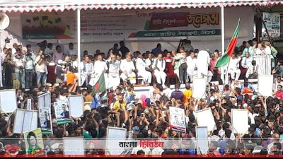 ২৪ অক্টোবর সিলেটে জাতীয় ঐক্যফ্রন্টের সমাবেশ (ফাইল ছবি)