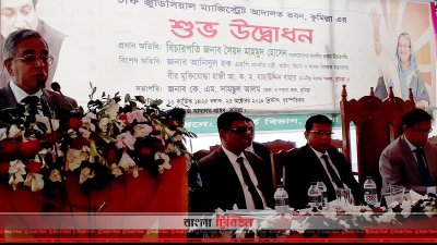 কুমিল্লায় প্রধান বিচারপতি সৈয়দ মাহমুদ হোসেন