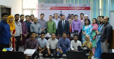 সাইবার ক্রাইম অ্যাওয়ারনেস বিষয়ক কর্মশালা