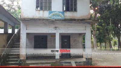 টাঙ্গাইলের বাসাইলে স্থাপিত উপজেলা কেন্দ্রীয় পাঠাগার