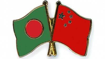 বাংলাদেশ-চীন
