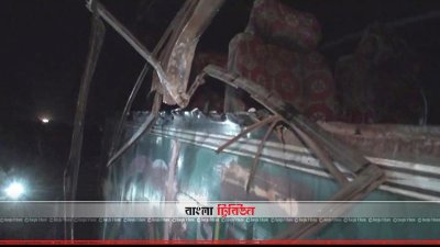 দুমড়ে মুচড়ে যাওয়া বাস