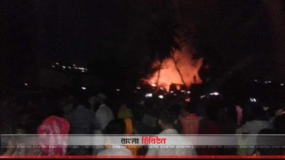 আগুন জ্বলছে শ্রমিক কলোনিতে