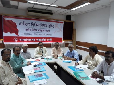 প্রার্থীদের নির্বাচনি ব্রিফিংয়ে বক্তব্য রাখছেন রাশেদ খান মেনন