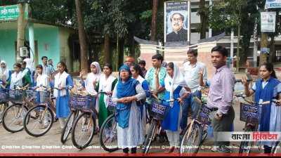 &lsquo;কন্যা সাহসিকা&rsquo; টিম সদস্যদের মাঝে সাইকেল বিতরণ