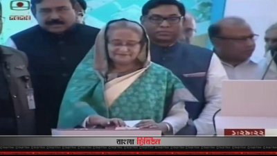 প্রক্ল্প উদ্বোধন করছেন প্রধানমন্ত্রী 