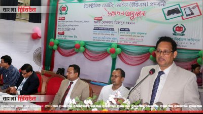কুমিল্লায় ইভিএম মেলা