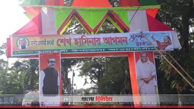 প্রস্তুত বরগুনাবাসী 