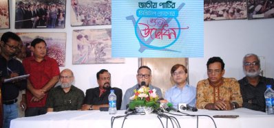 অনুষ্ঠানে এরশাদ