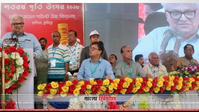 বক্তব্য রাখেন ড. মশিউর রহমান