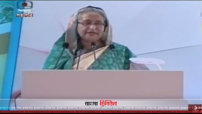 পটুয়াখালীর কলাপাড়ায় প্রধানমন্ত্রী শেখ হাসিনা (ছবি বিটিভি থেকে সংগৃহীত) 