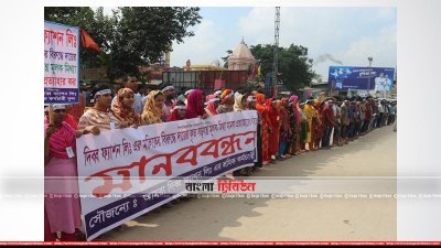 মালিকের বিরুদ্ধে মিথ্যা মামলা প্রত্যাহারের দাবিতে গার্মেন্ট শ্রমিকদের মানববন্ধন