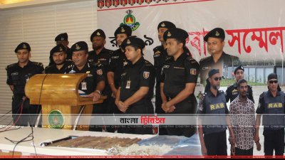 বিস্ফোরক উদ্ধারের বিষয়ে র&zwnj;্যাবের সংবাদ সম্মেলন, ইনসেটে গ্রেফতার জঙ্গি