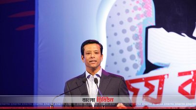 জয় বাংলা ই্য়ুথ অ্যাওয়ার্ড অনুষ্ঠানে সজীব ওয়াজেদ জয়