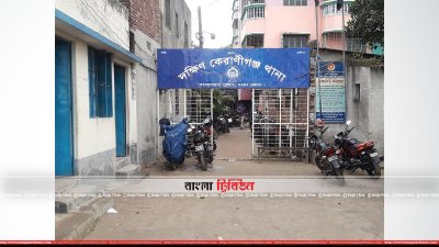 দক্ষিণ কেরানীগঞ্জ থানায় মামলা দায়ের করা হয়েছে