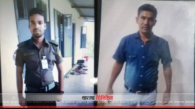 আটক নিরাপত্তা সদস্য ও যাত্রী