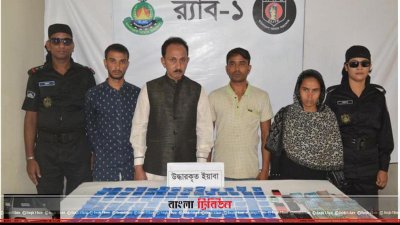 গাজীপুরে ২০ হাজার ইয়াবা উদ্ধার, নারীসহ আটক ৪