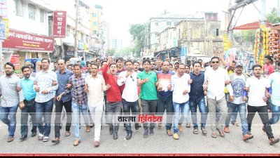 খালেদা জিয়ার রায়ের প্রতিবাদে তাৎক্ষণিক জেলা সেচ্ছসেবক দল ও ছাত্রদল প্রতিবাদ মিছিল 