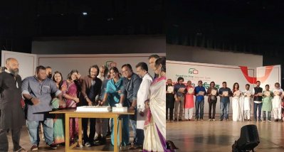 শপথ গ্রহণ অনুষ্ঠান