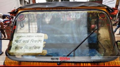 এই গাড়িতে হামলা চালানো হয় 