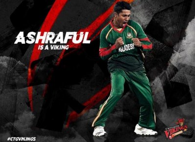 আশরাফুলকে পেয়ে আশাবাদী চিটাগং ভাইকিংস