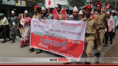 মাগুরায় বাঁধনের ২১ তম প্রতিষ্ঠাবার্ষিকী পালিত
