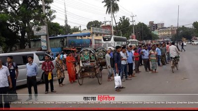 গাড়ির জন্য রাস্তায় অপেক্ষা করছেন লোকজন