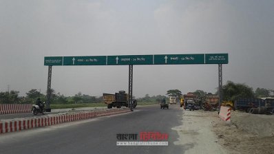 নবনির্মিত কুষ্টিয়া বাইপাস সড়ক