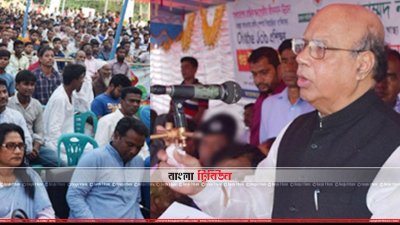 বক্তব্য রাখছেন মোহাম্মদ নাসিম (ছবি&ndash; প্রতিনিধি)