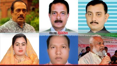 আওয়ামী লীগের মনোনয়নপ্রত্যাশী সিরাজুল মোস্তফা, আনসারুল করিম, আশেক উল্লাহ রফিক, ইসমত আরা বেগম ইসমু, ওসমান গণি, হোসেইন ইব্রাহিম (ছবি&ndash; প্রতিনিধি)