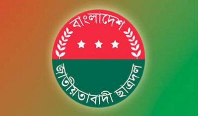 যুবদল
