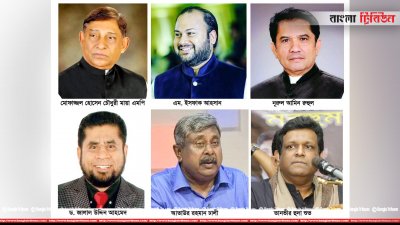 চাঁদপুর-২ আসনের মনোনয়ন প্রত্যাশীরা