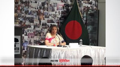শেষ সংবাদ সম্মেলেনে মার্শা বার্নিকাট