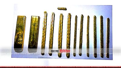 নওগাঁ থেকে উদ্ধার সোনার বার