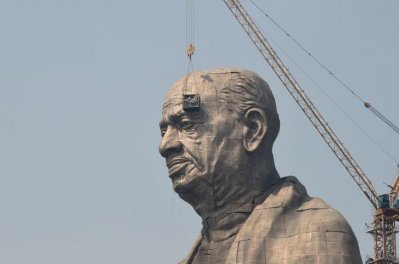 স্ট্যাচু অব ইউনিটি