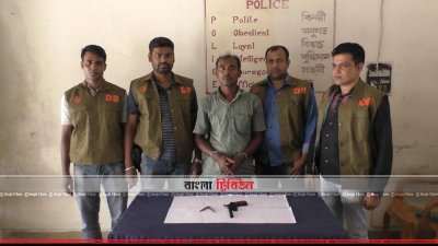 অস্ত্র ও গুলিসহ চরমপন্থী নেতা গ্রেফতার