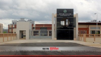নবনির্মিত সিলেট কেন্দ্রীয় কারাগার (ছবি&ndash; প্রতিনিধি)