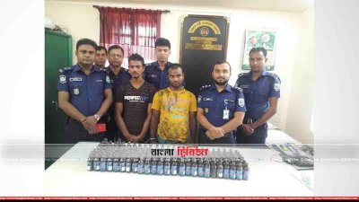 ফেনসিডিলসহ আটক মাদক ব্যবসায়ী